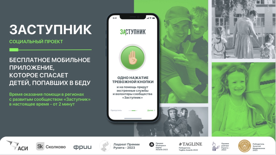 заступник3.jpg